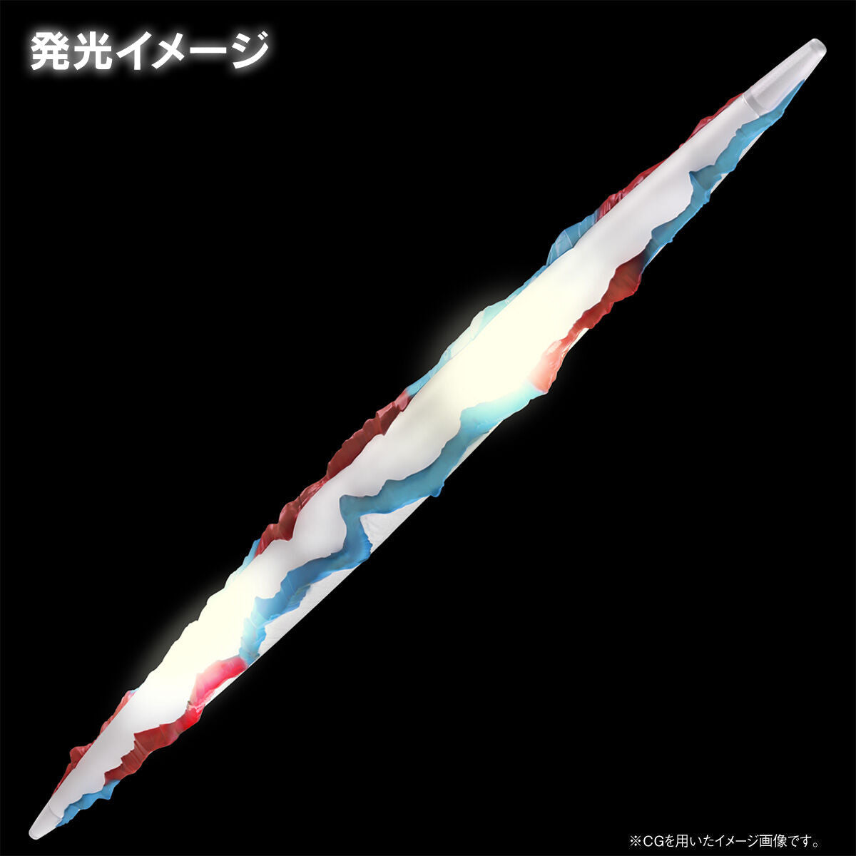 Shine! Sound! Spiral Blade