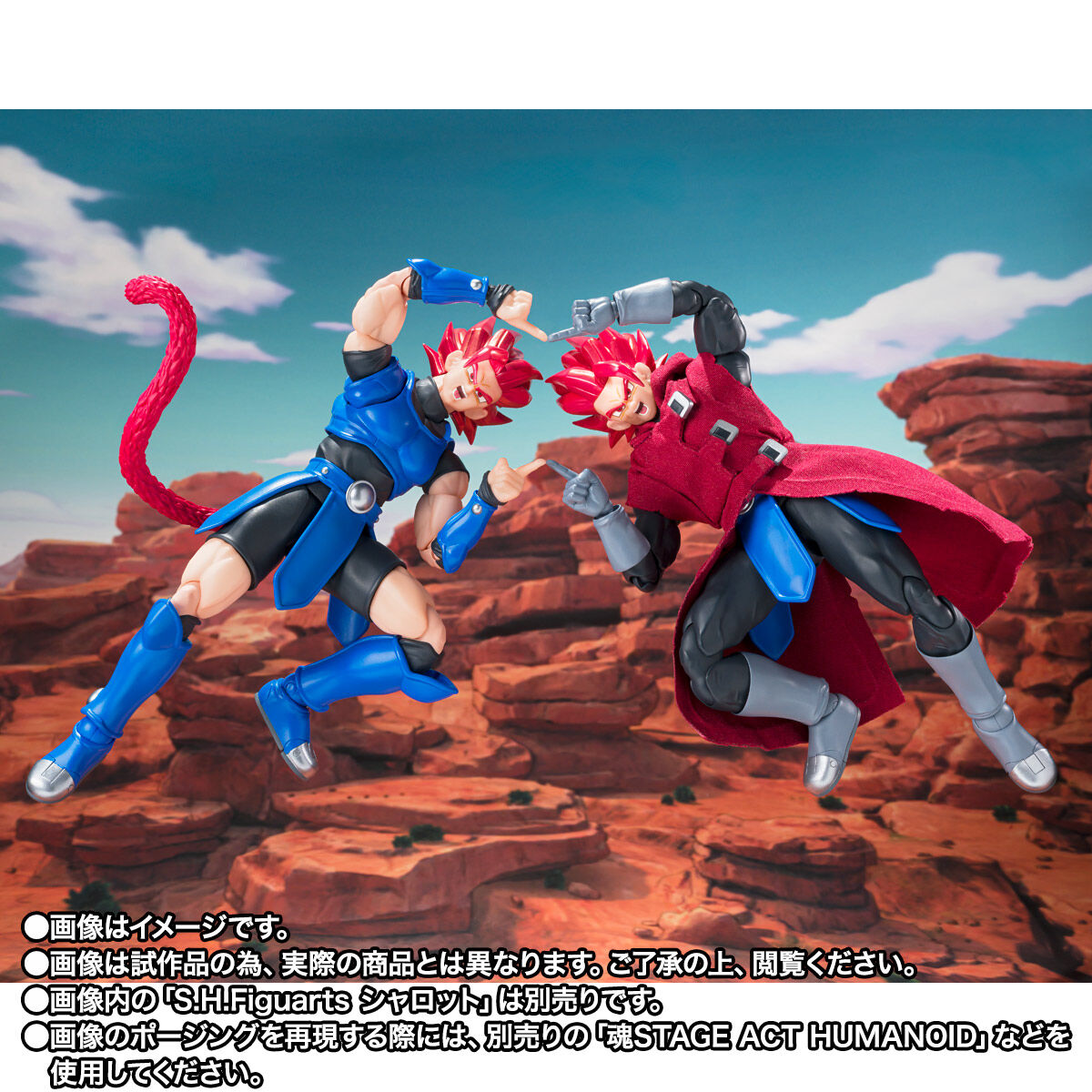 SH Figuarts Giblet - Dragonball Legends