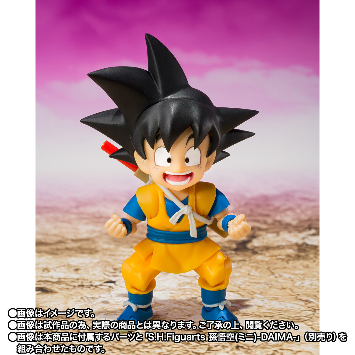 SH Figuarts Glorio - Dragonball Daima