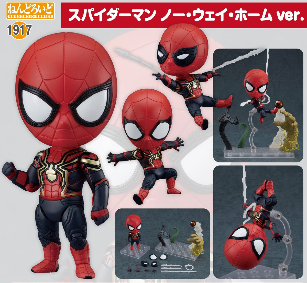 Nendoroid Spider-Man No Way Home