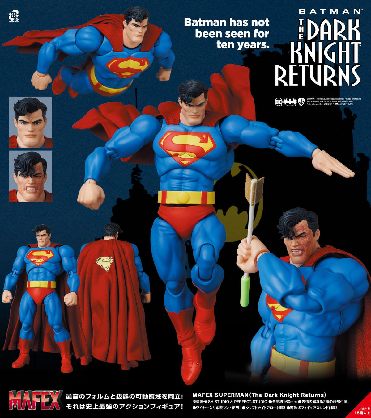 MAFEX Superman (The Dark Knight Returns)