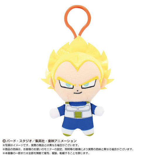 Super Saiyan 2 Vegeta Chibi Plush Mascot - Dragon Ball Daima