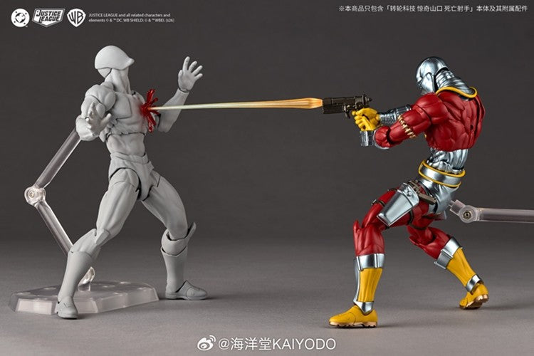 [PREORDER] Amazing Yamaguchi Deadshot