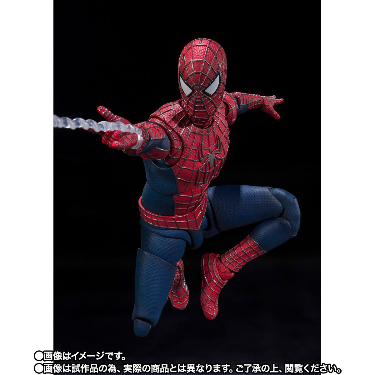 SH Figuarts Friendly Neighborhood Spider-Man