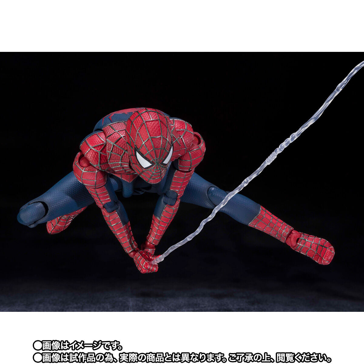 SH Figuarts Friendly Neighborhood Spider-Man
