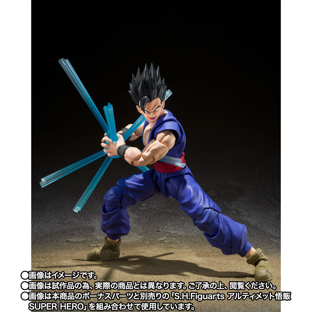 SH Figuarts Orange Piccolo