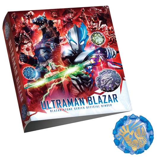Ultraman Blazar Stone Series Official Binder