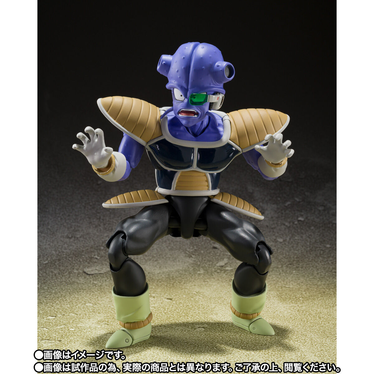 SH Figuarts Cui