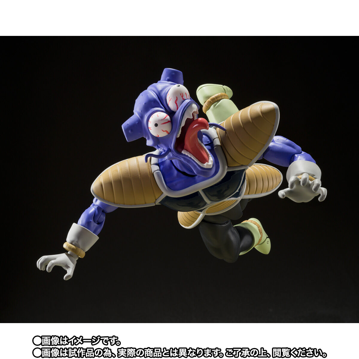 SH Figuarts Cui