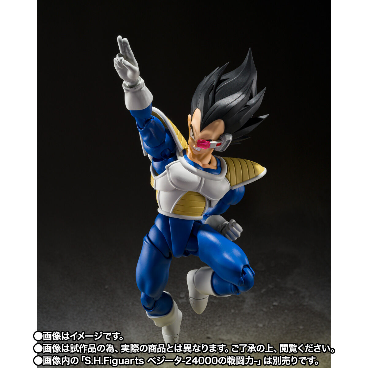 SH Figuarts Cui
