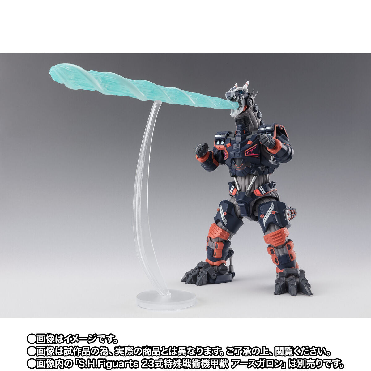 [PREORDER] SH Figuarts Earth Garon Mod 2-4 Parts Set