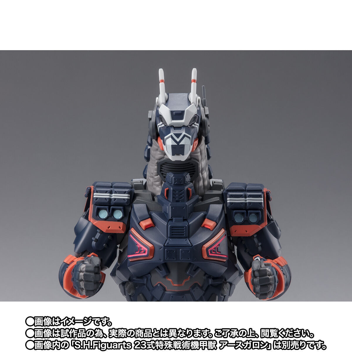 [PREORDER] SH Figuarts Earth Garon Mod 2-4 Parts Set