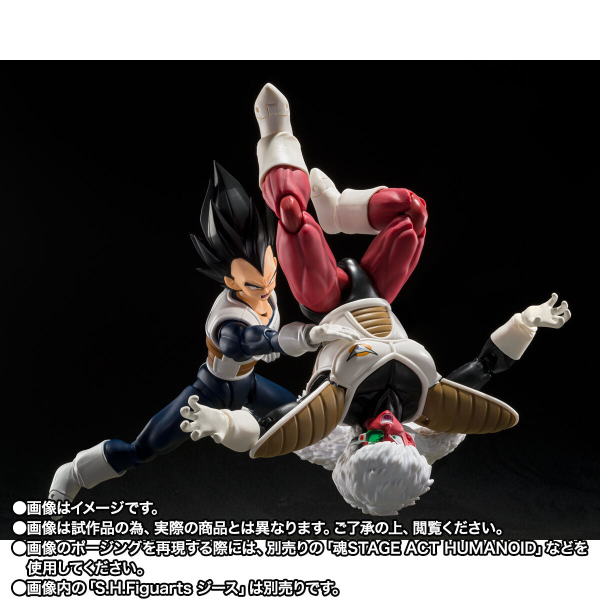 SH Figuarts Vegeta - Old Combat Uniform