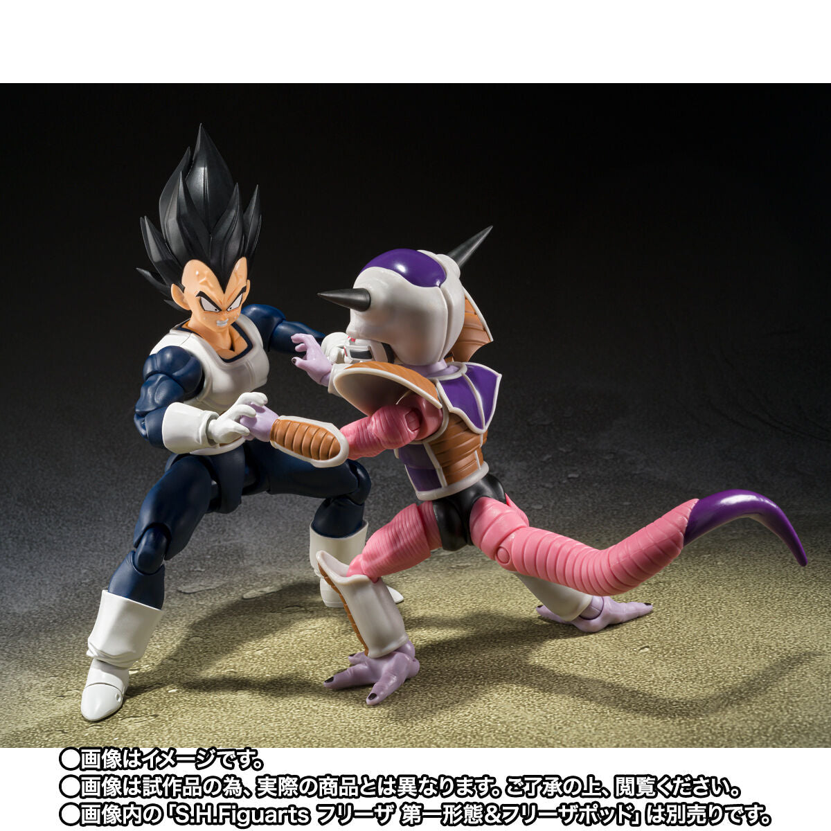SH Figuarts Vegeta - Old Combat Uniform