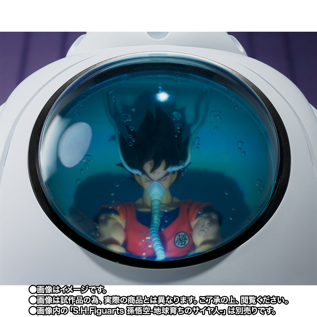 SH Figuarts Medical Machine