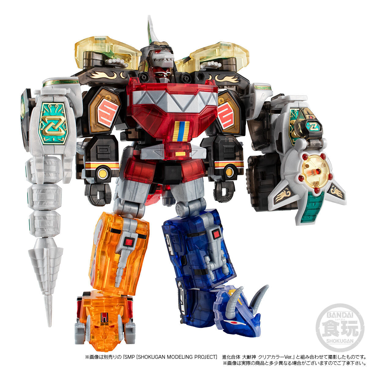 SMP Dragon Caesar (Clear Color Ver)