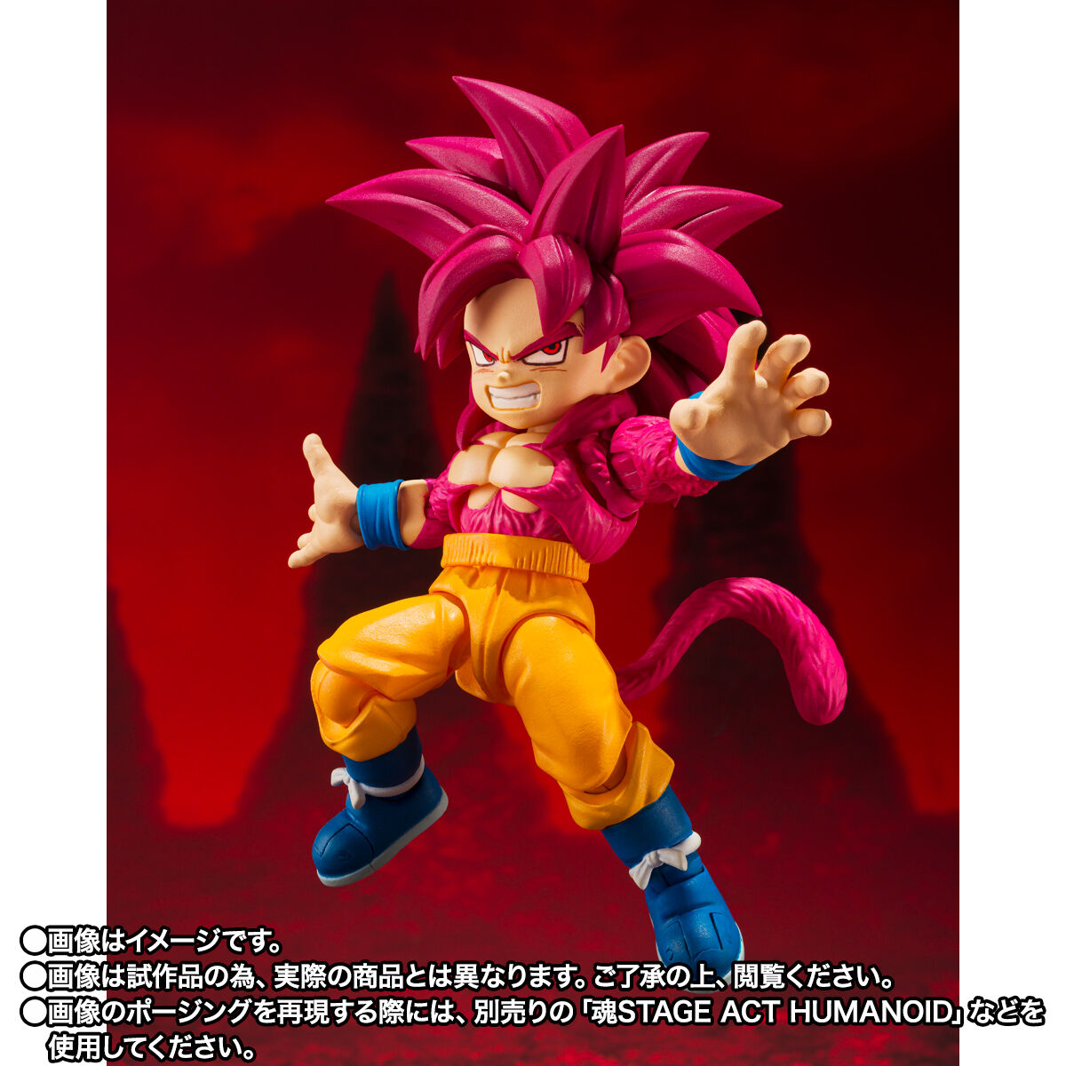 SH Figuarts Super Saiyan 4 Son Goku (mini) - DAIMA -