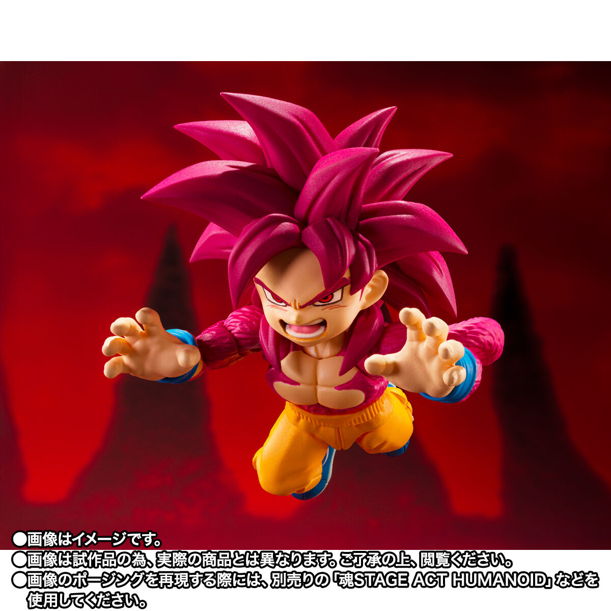 SH Figuarts Super Saiyan 4 Son Goku (mini) - DAIMA -