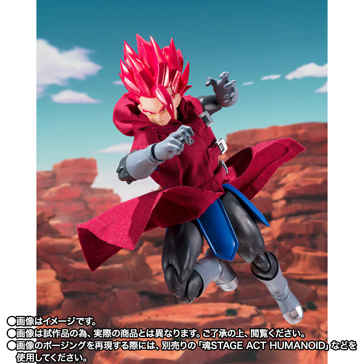 SH Figuarts Giblet - Dragonball Legends