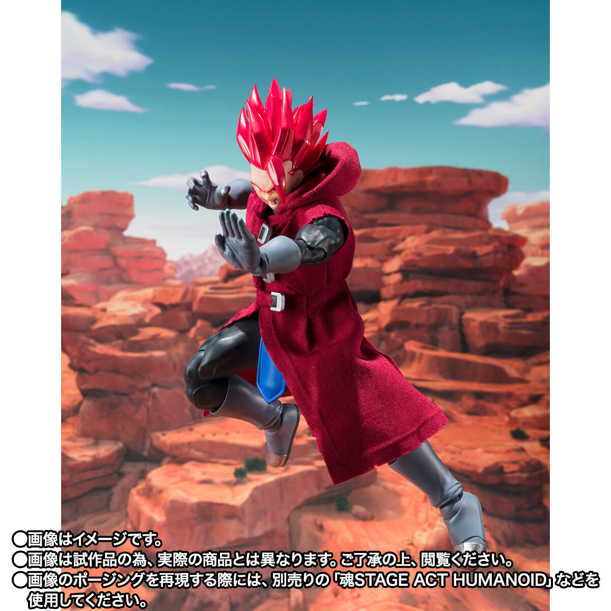 SH Figuarts Giblet - Dragonball Legends
