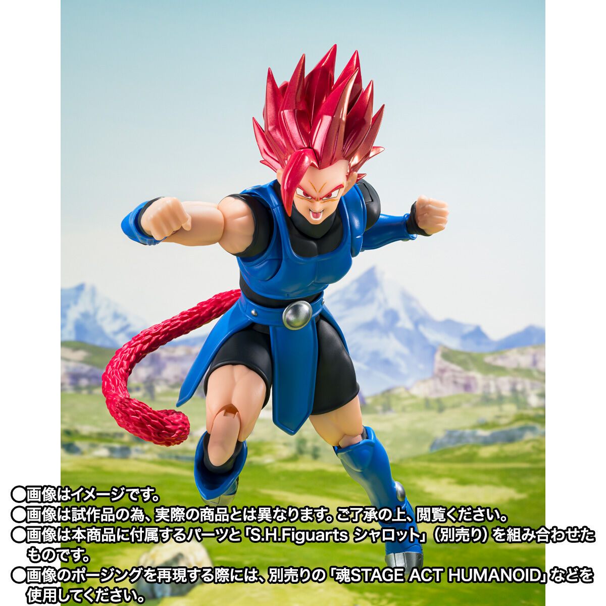 SH Figuarts Giblet - Dragonball Legends