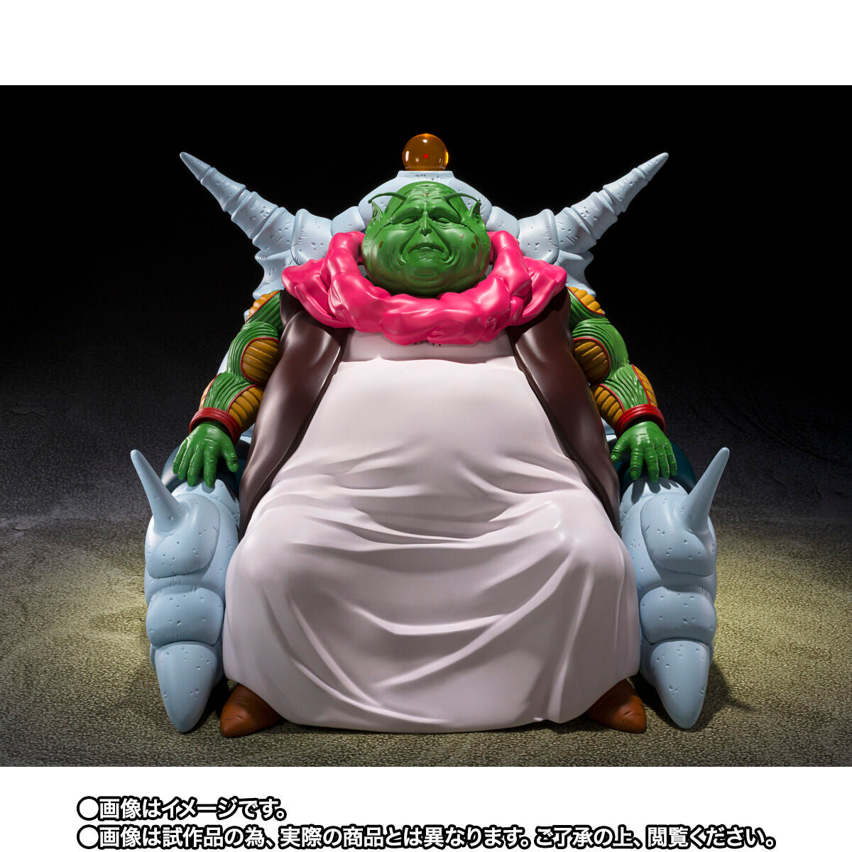 SH Figuarts Great Elder