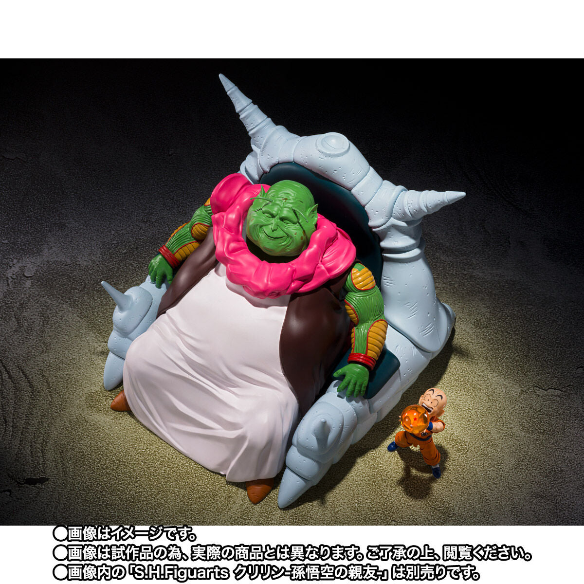 SH Figuarts Great Elder