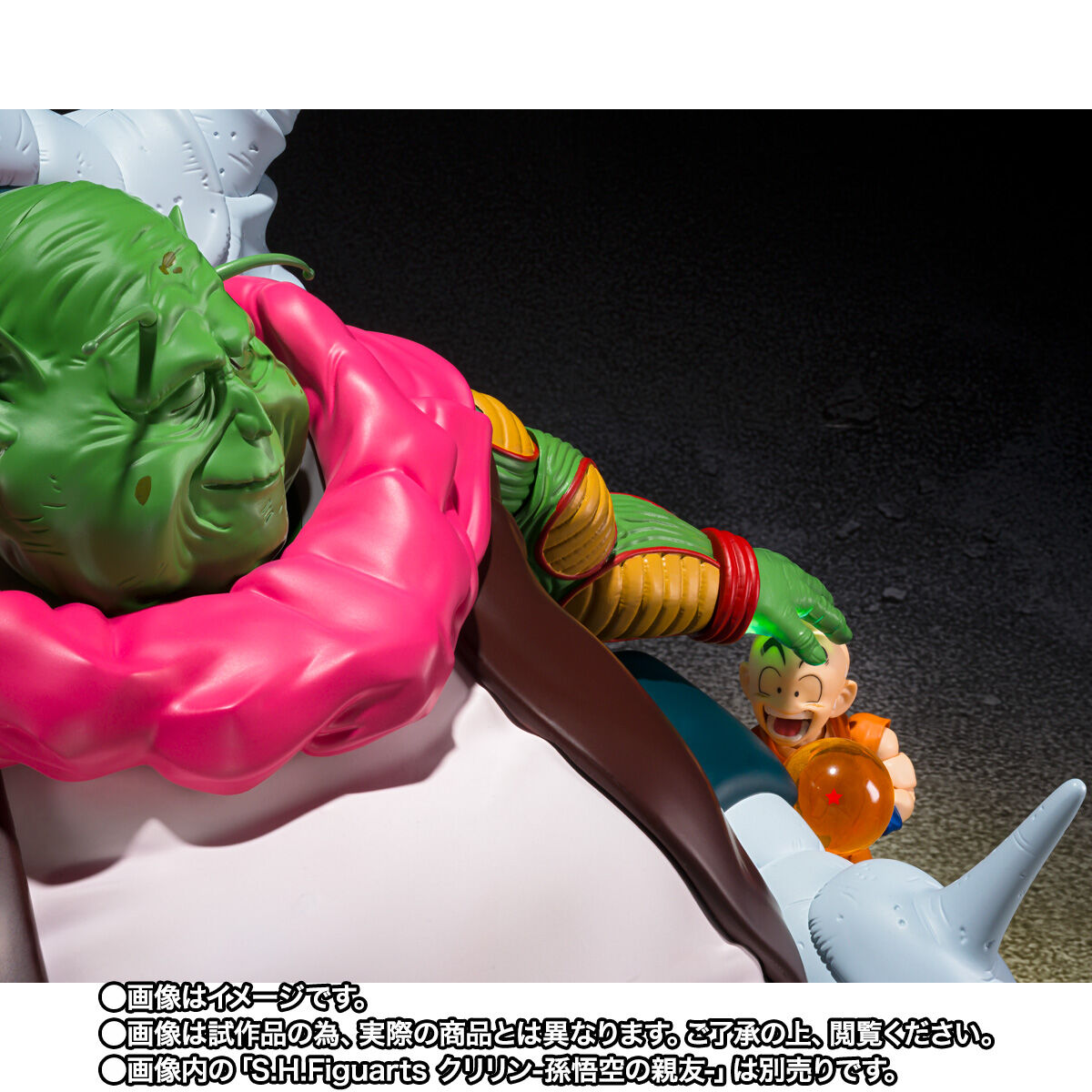 SH Figuarts Great Elder