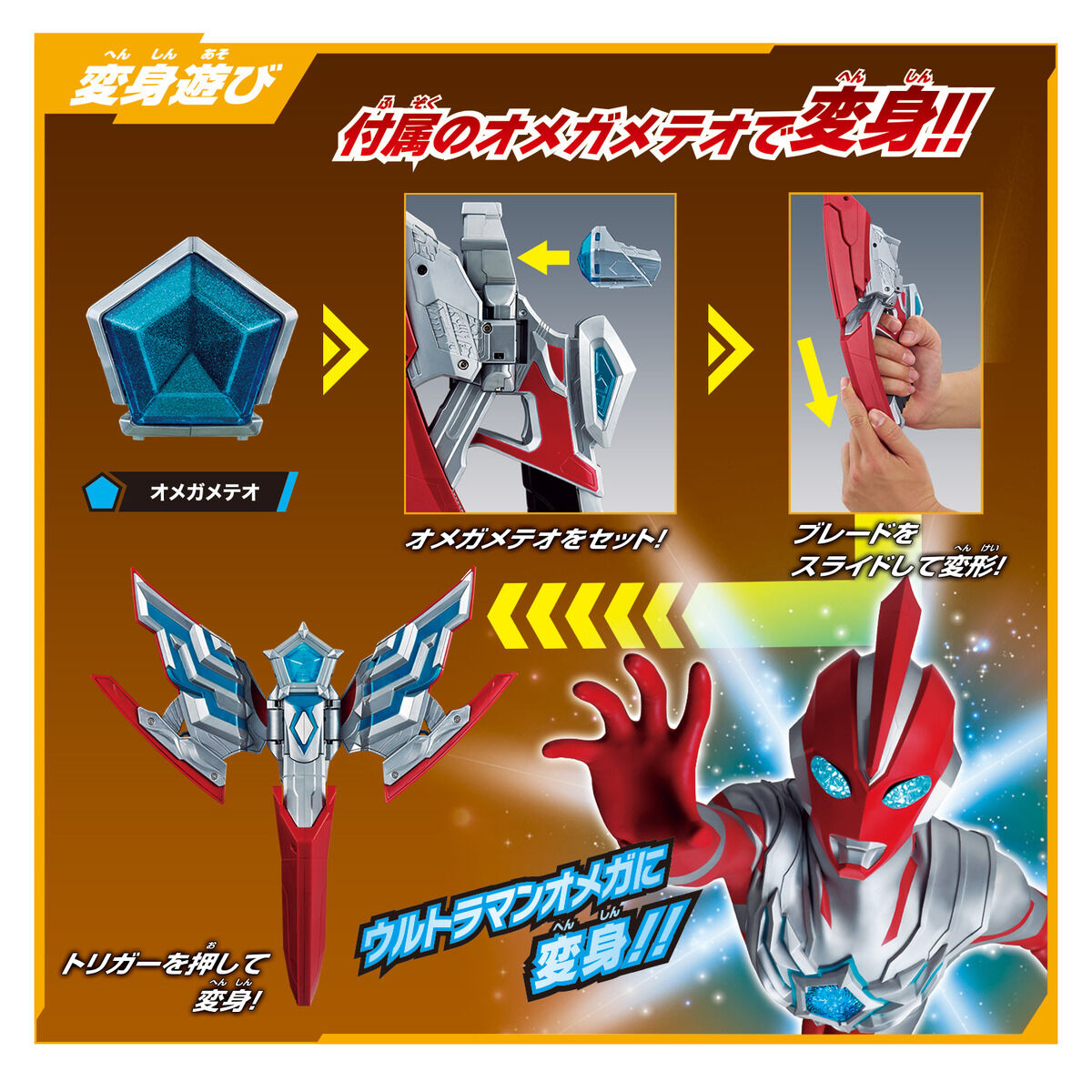 DX Omega Slugger