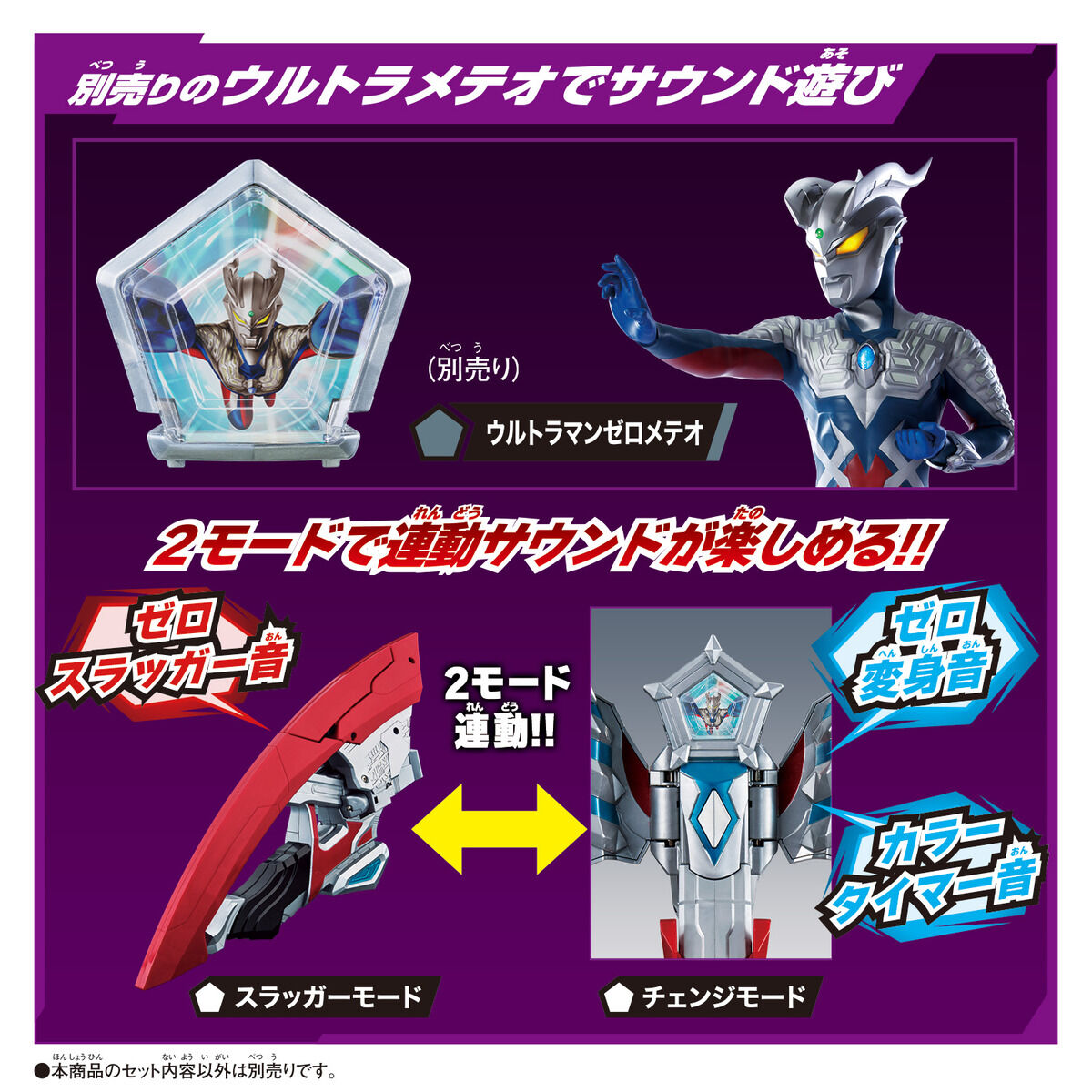 DX Omega Slugger