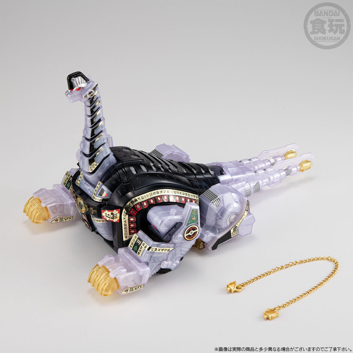 SMP King Brachion (Clear Color Ver)