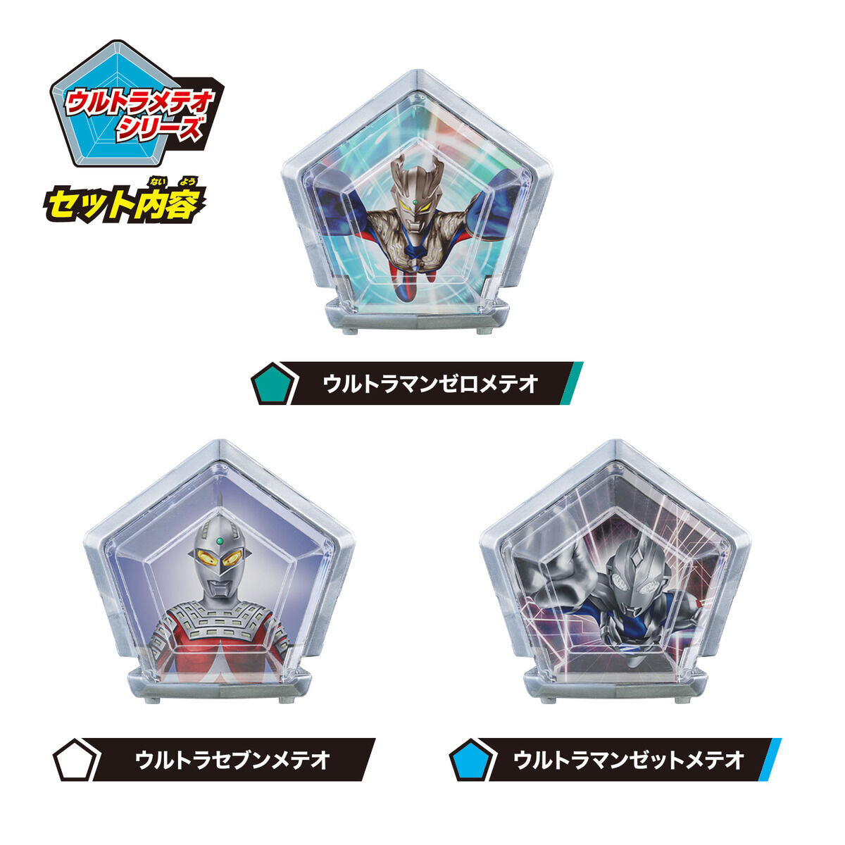 DX Ultra Meteo 02 - Strongest Slugger Set