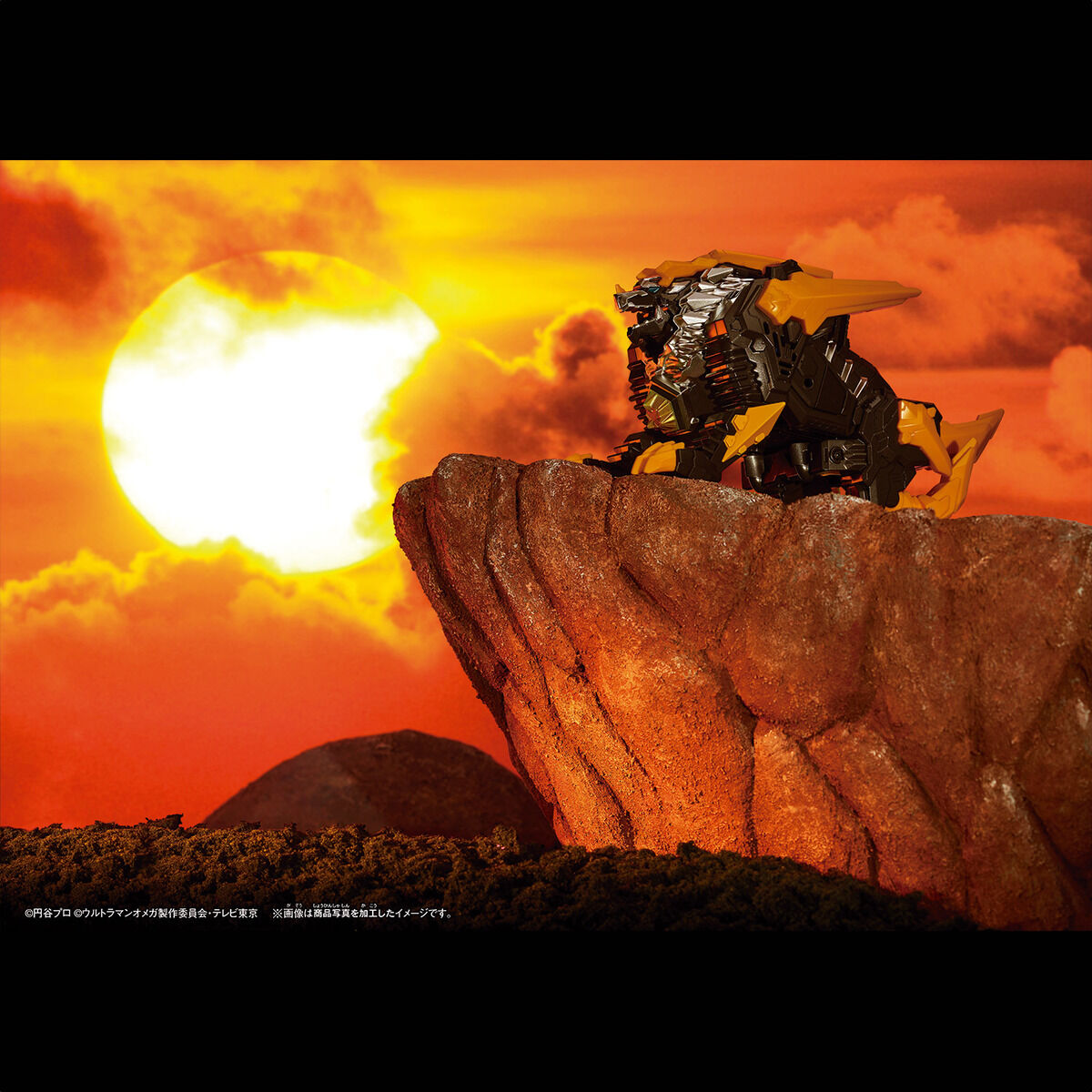 Meteo Kaiju Series 02 - DX Trigaron