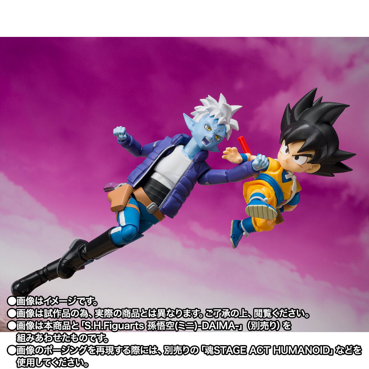 SH Figuarts Glorio - Dragonball Daima