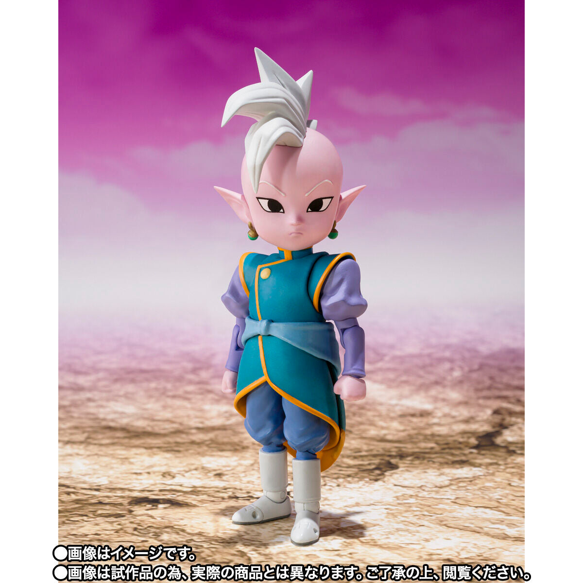 SH Figuarts Supreme Kai (mini) -Daima-