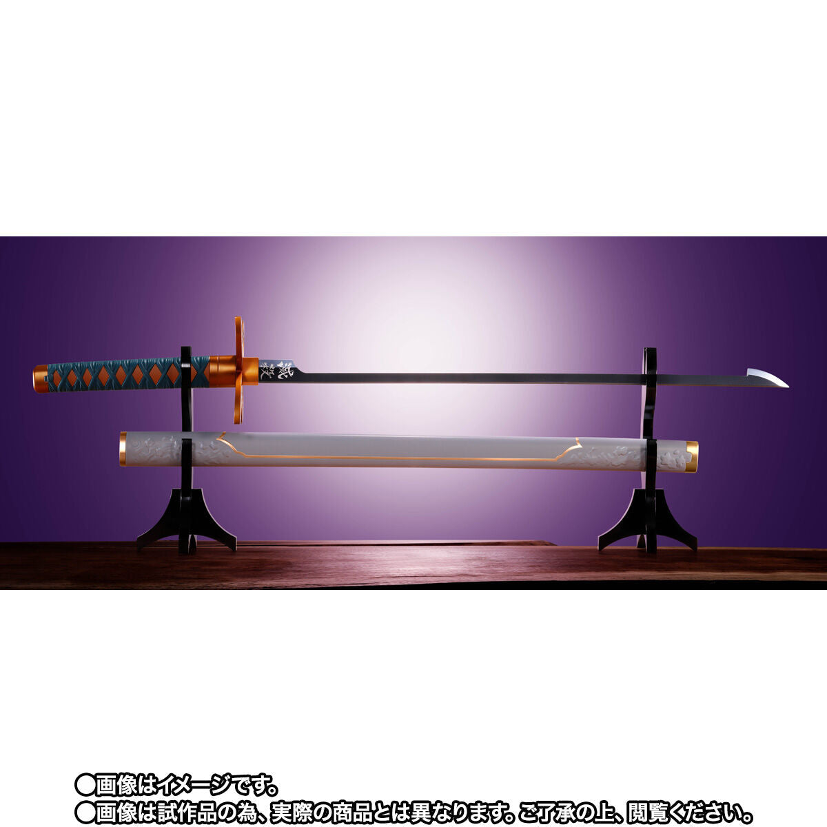 Proplica Nichirin Sword - Shinobu Kocho