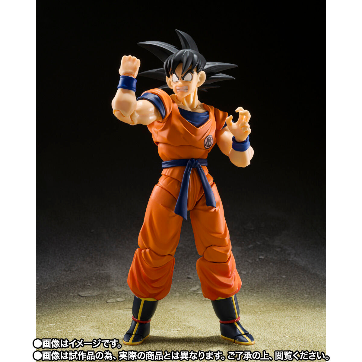 SH Figuarts Son Goku, Kid Gohan & Flying Nimbus Set