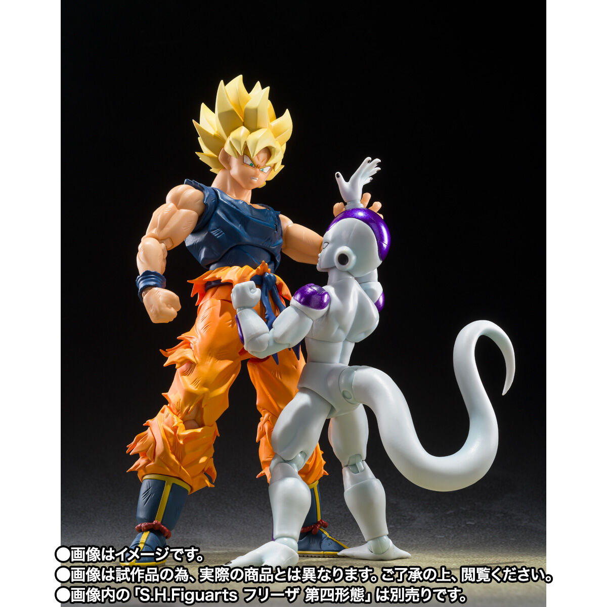 SH Figuarts Super Saiyan Son Goku - Fighter of Rage