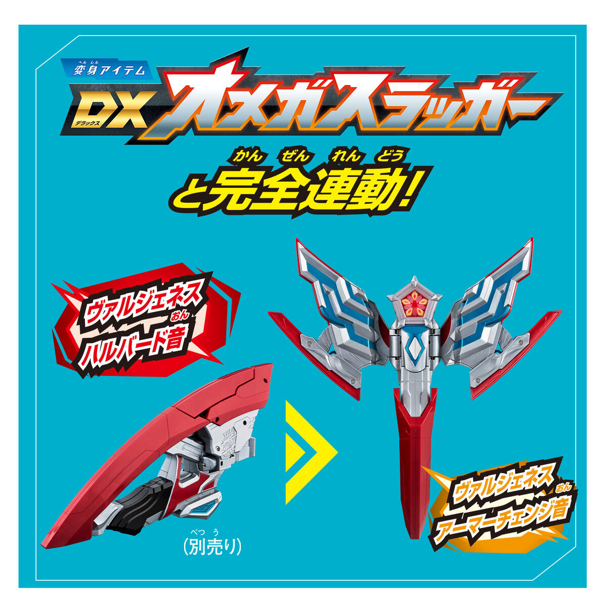 DX Ultra Meteo 04