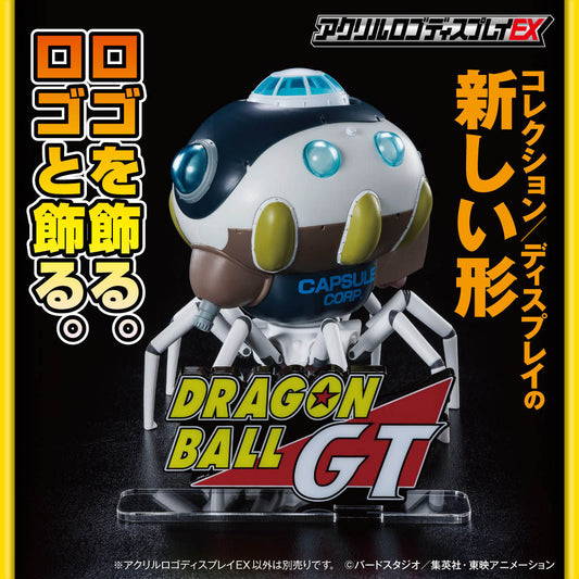 Dragonball GT Acrylic Logo Display