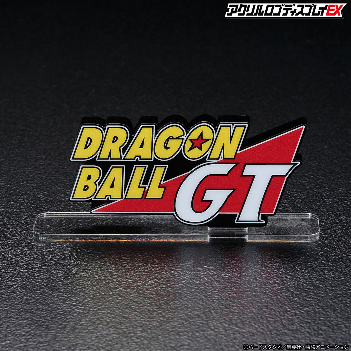 Dragonball GT Acrylic Logo Display