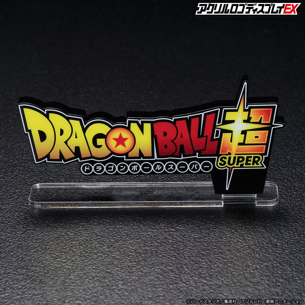 Dragonball Super Acrylic Logo Display