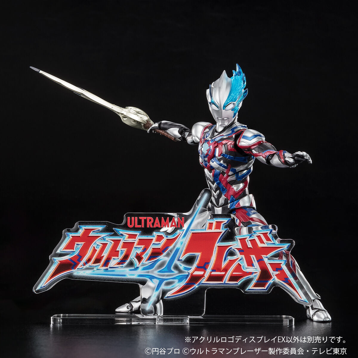 Ultraman Blazar Acrylic Logo Display