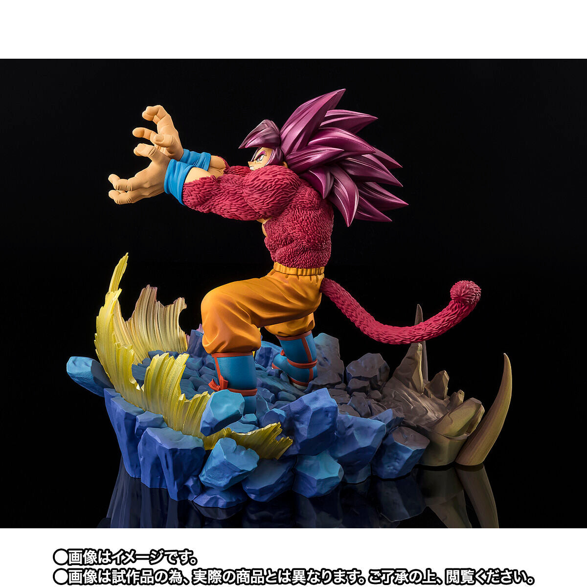 FiguartsZERO Super Saiyan 4 Son Goku -Daima- [EXTRA BATTLE]