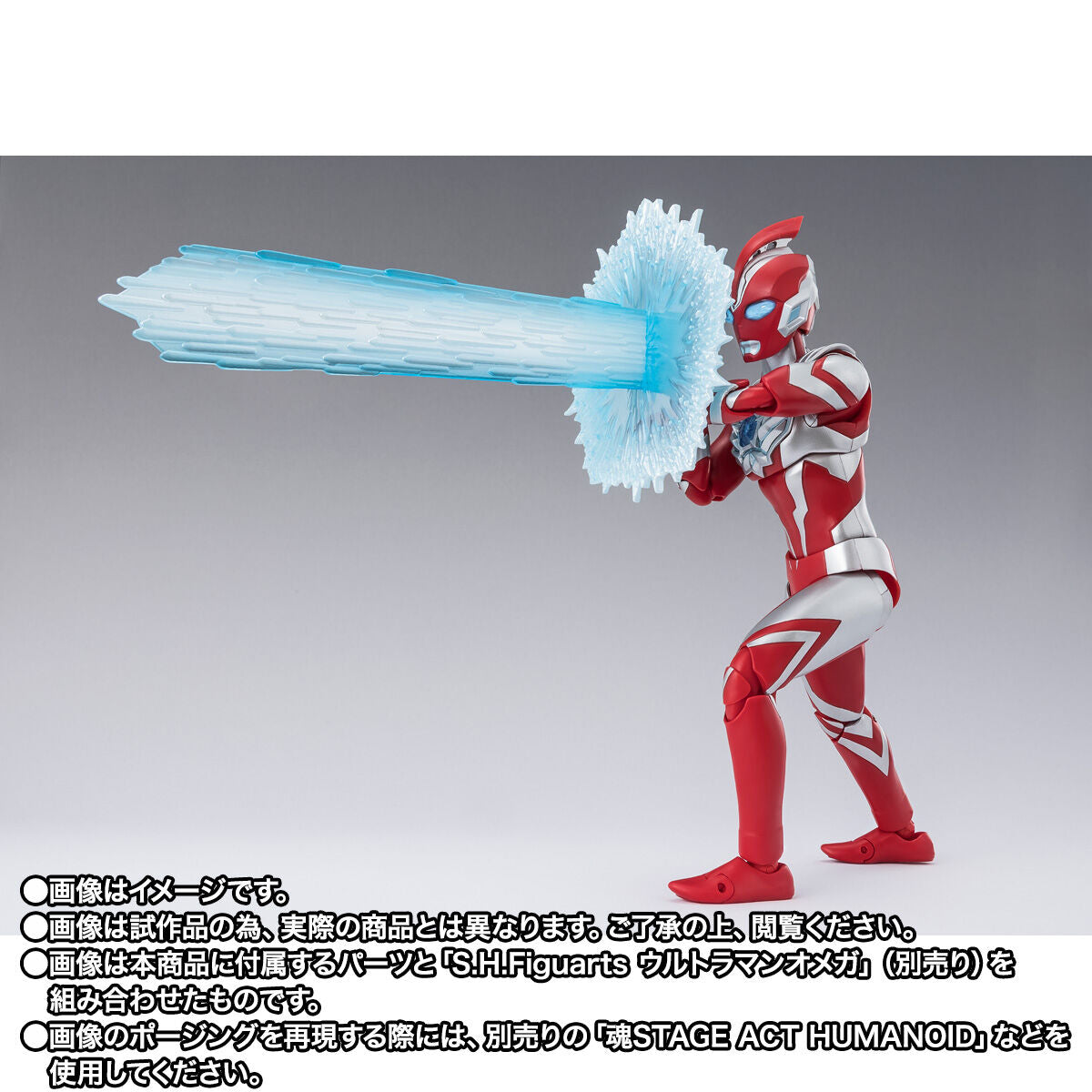 [PREORDER] SH Figuarts Ultraman Omega Valgeness Armor