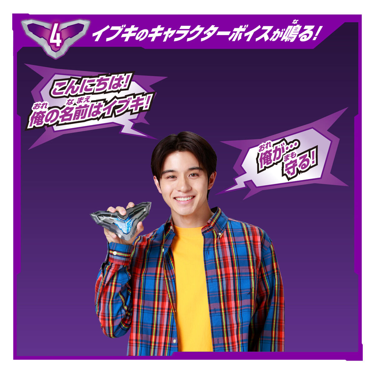 DX Teo Crystar