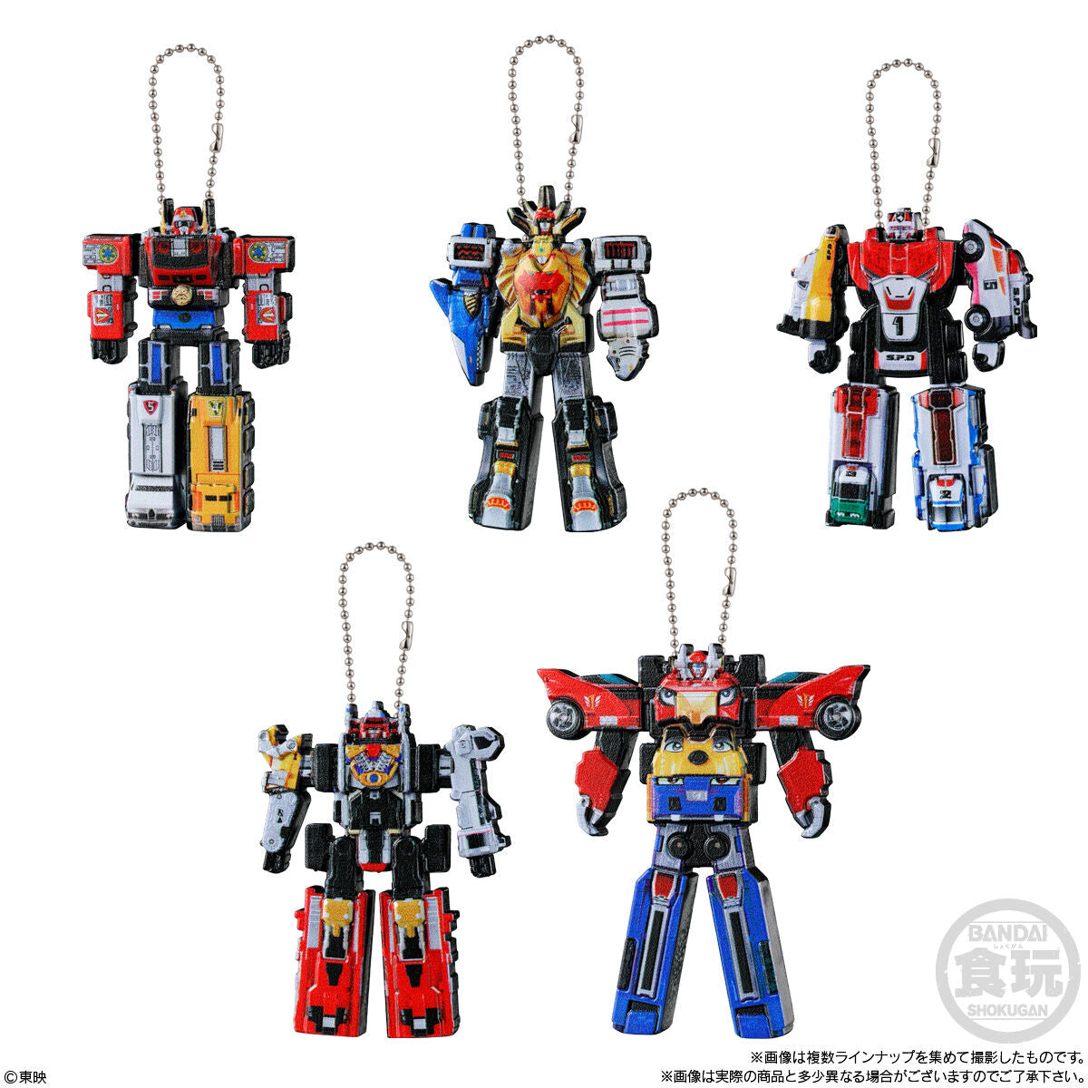 Super Sentai DX Robot Charm & Choco Ball
