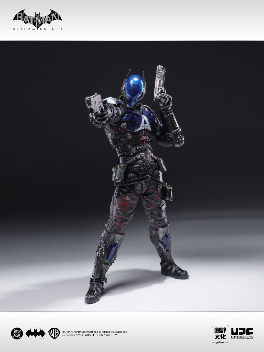 UPFig Batman Arkham Knight / The Red Hood