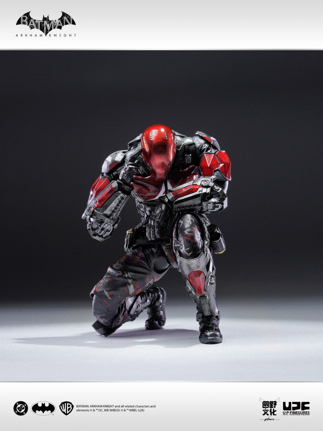 UPFig Batman Arkham Knight / The Red Hood