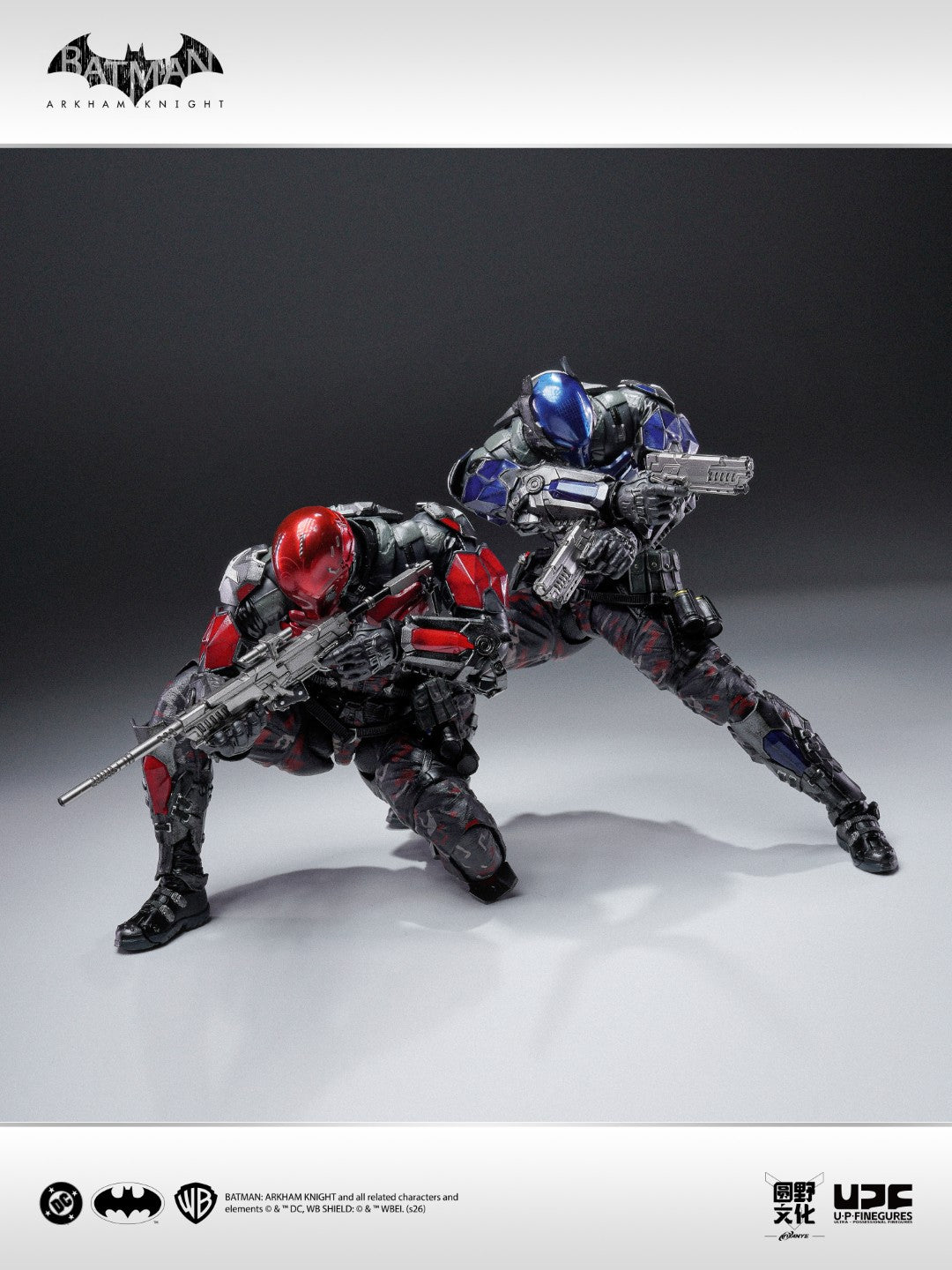 UPFig Batman Arkham Knight / The Red Hood